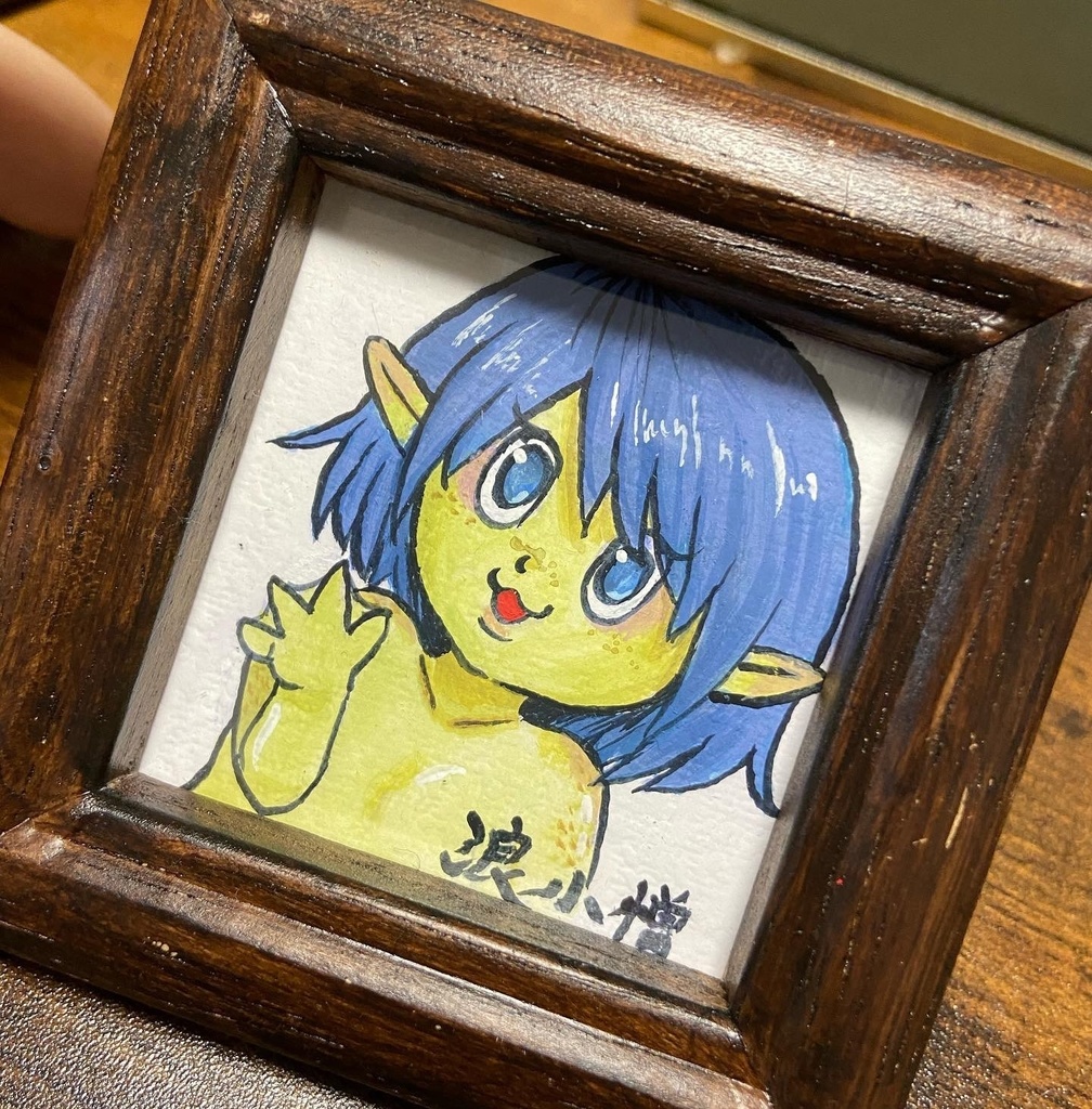 ミニミニ原画　浪小僧
