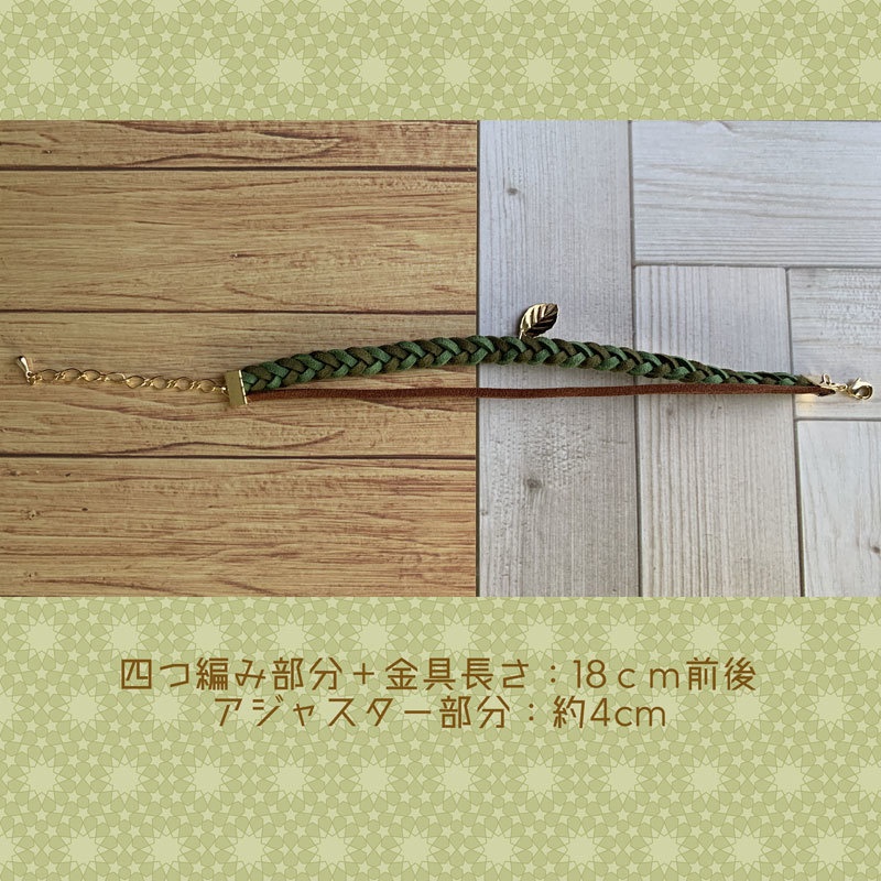 FGOイメージブレスレッド ロビンフッド