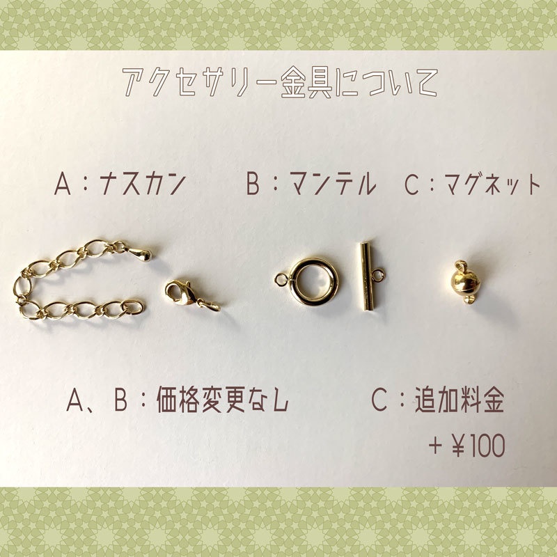 FGOイメージブレスレッド ロビンフッド