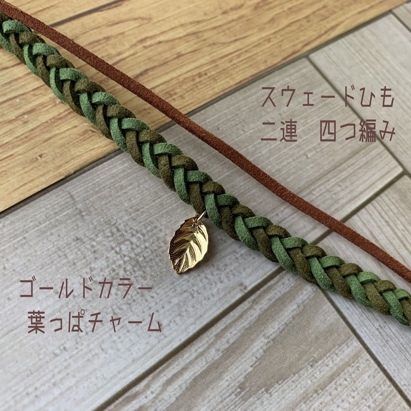 FGOイメージブレスレッド ロビンフッド