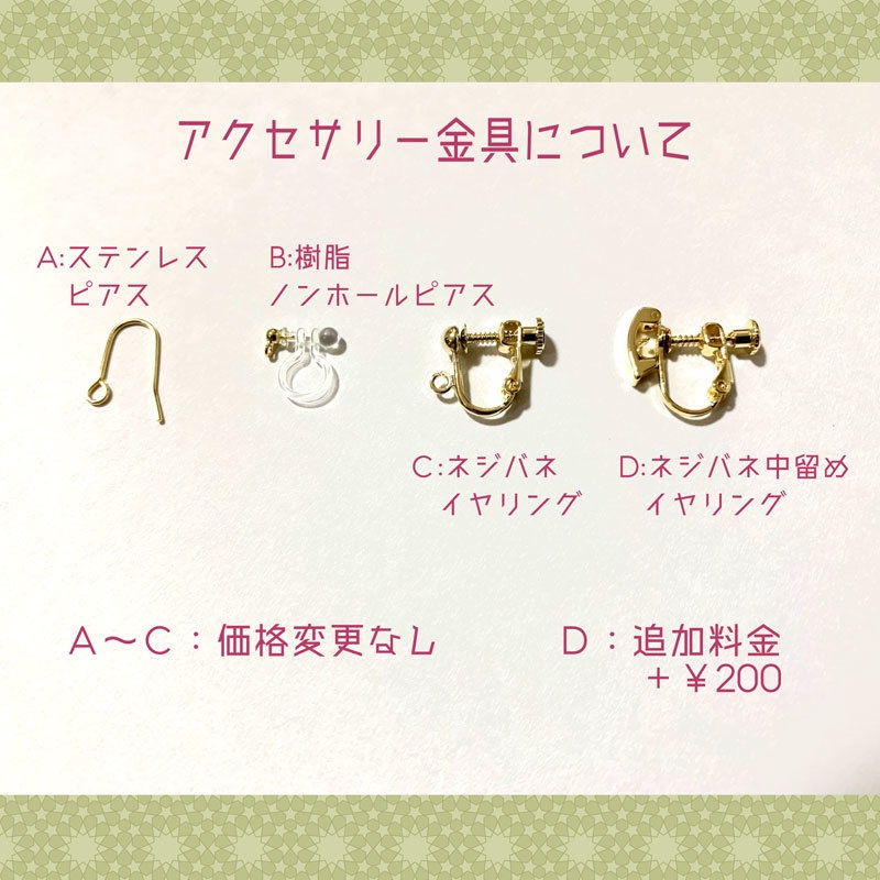 FGOイメージアクセサリー ロビンフッド