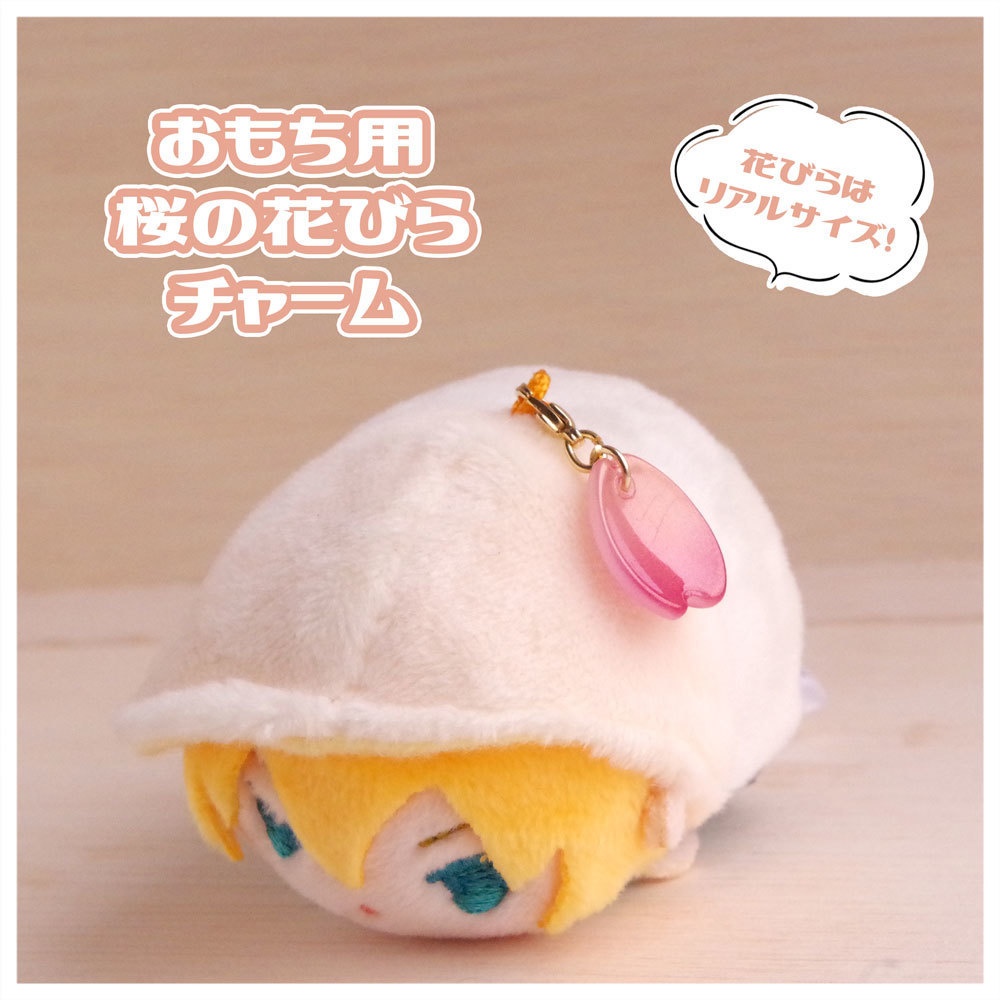 【在庫なし】もちぬい誉桜チャーム