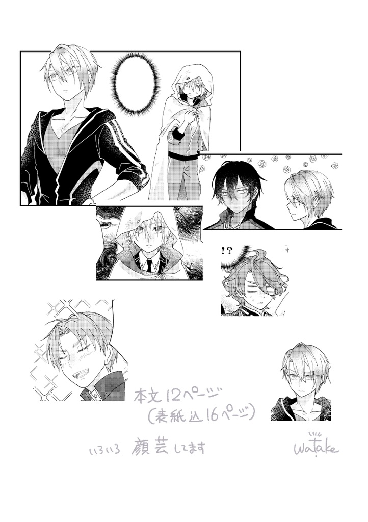 むそうのほんまる【通販終了】