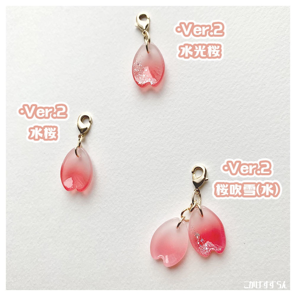 (Ver.2)もちぬい誉桜チャーム 4