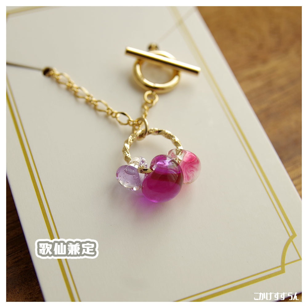 とうらぶカラー マンテルネックレス