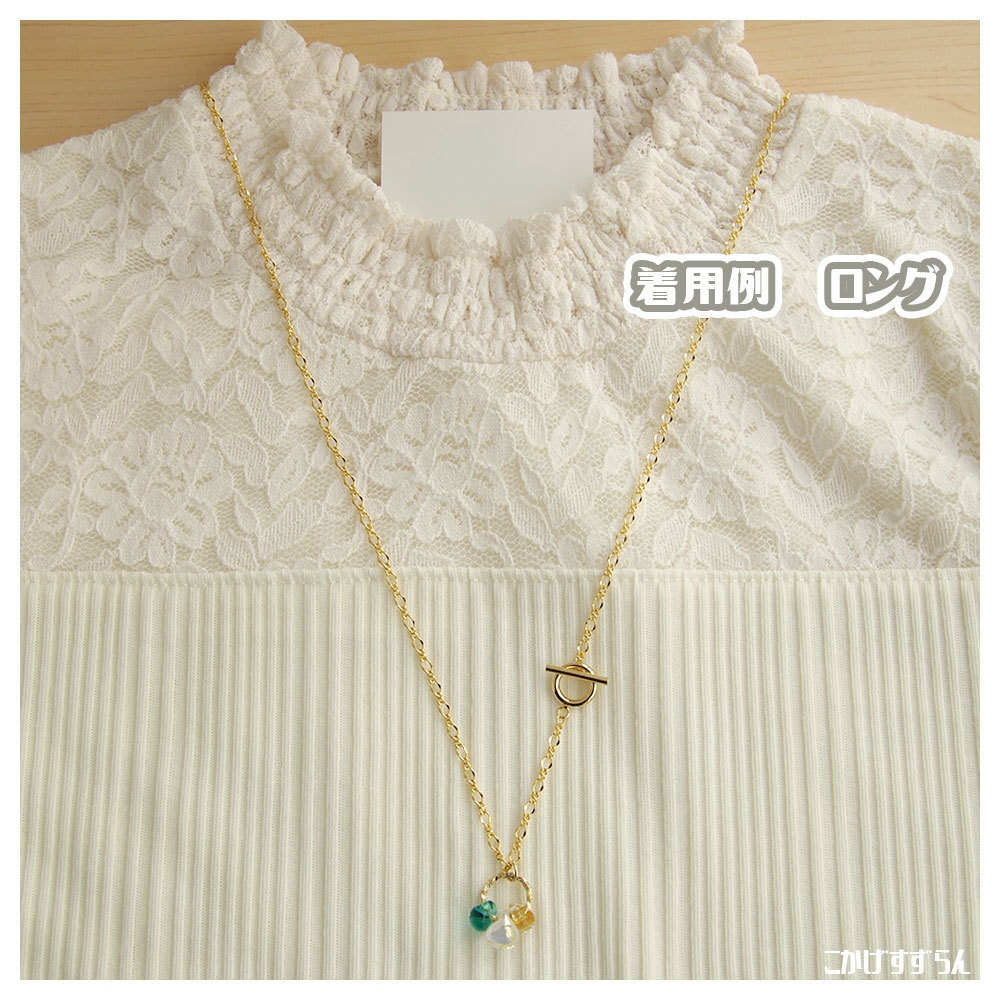 とうらぶカラー マンテルネックレス