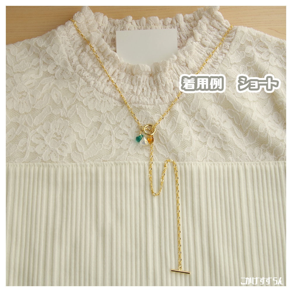 とうらぶカラー マンテルネックレス