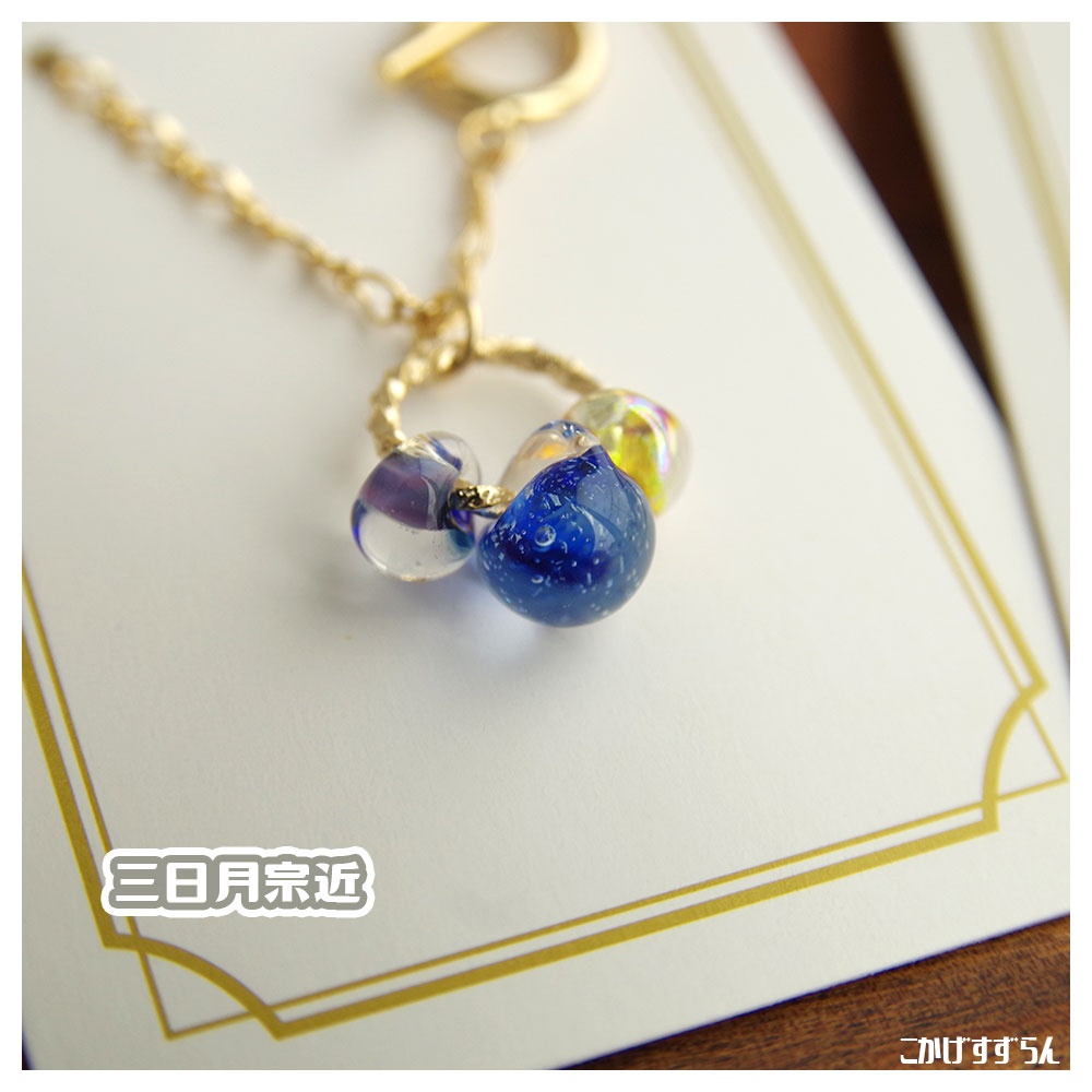 とうらぶカラー マンテルネックレス