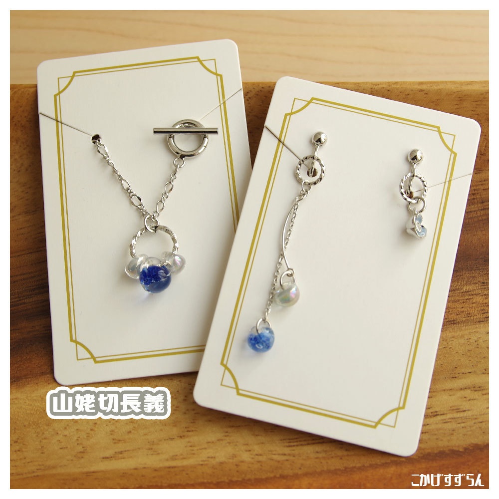 とうらぶカラー イヤリング