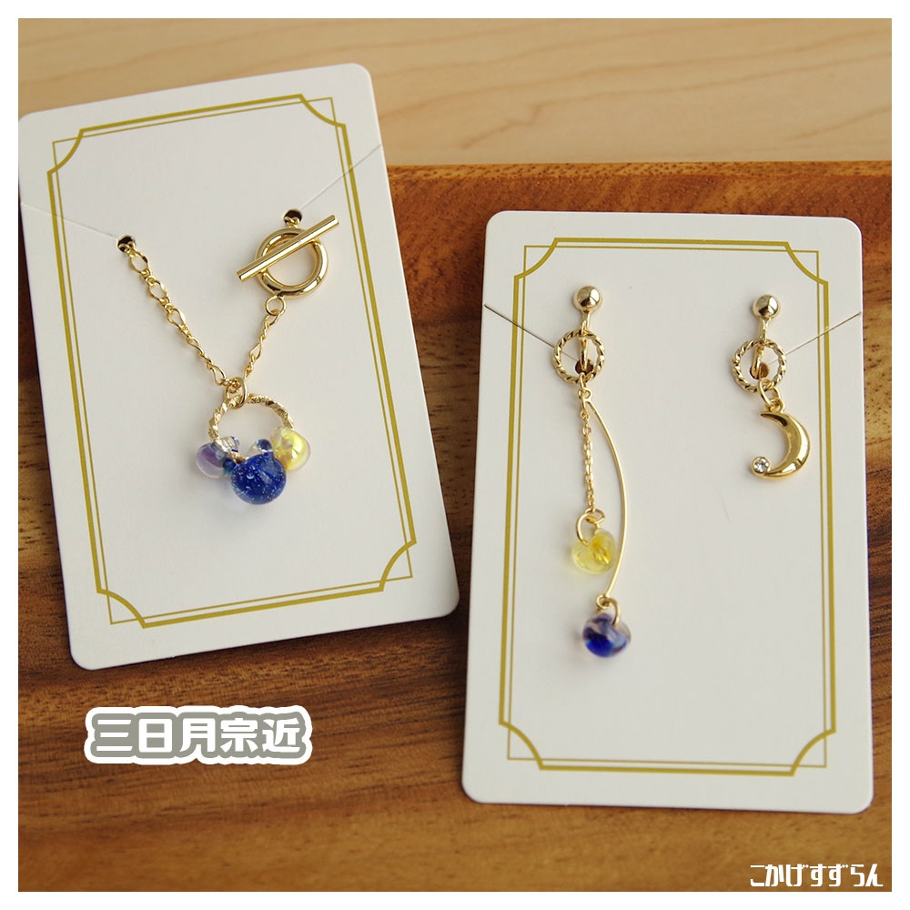 とうらぶカラー イヤリング