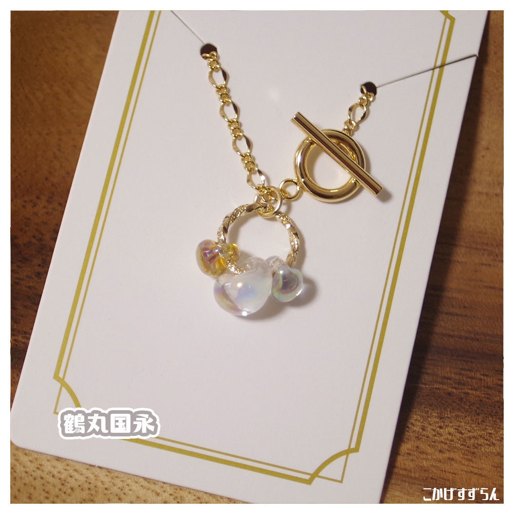 とうらぶカラー マンテルネックレス