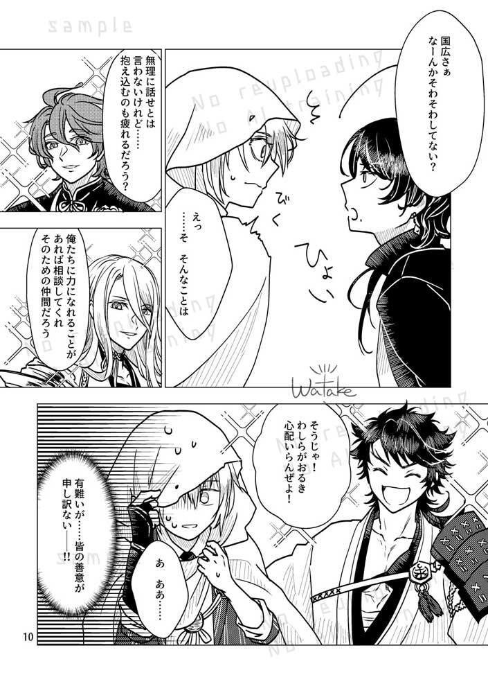 にっちもさっちも