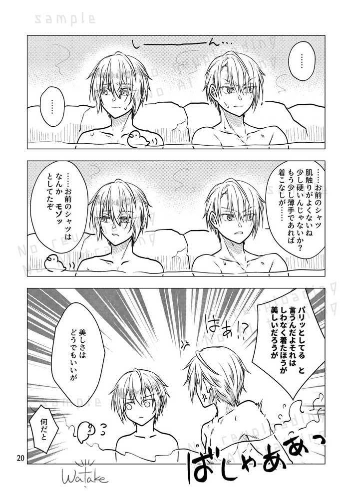 にっちもさっちも