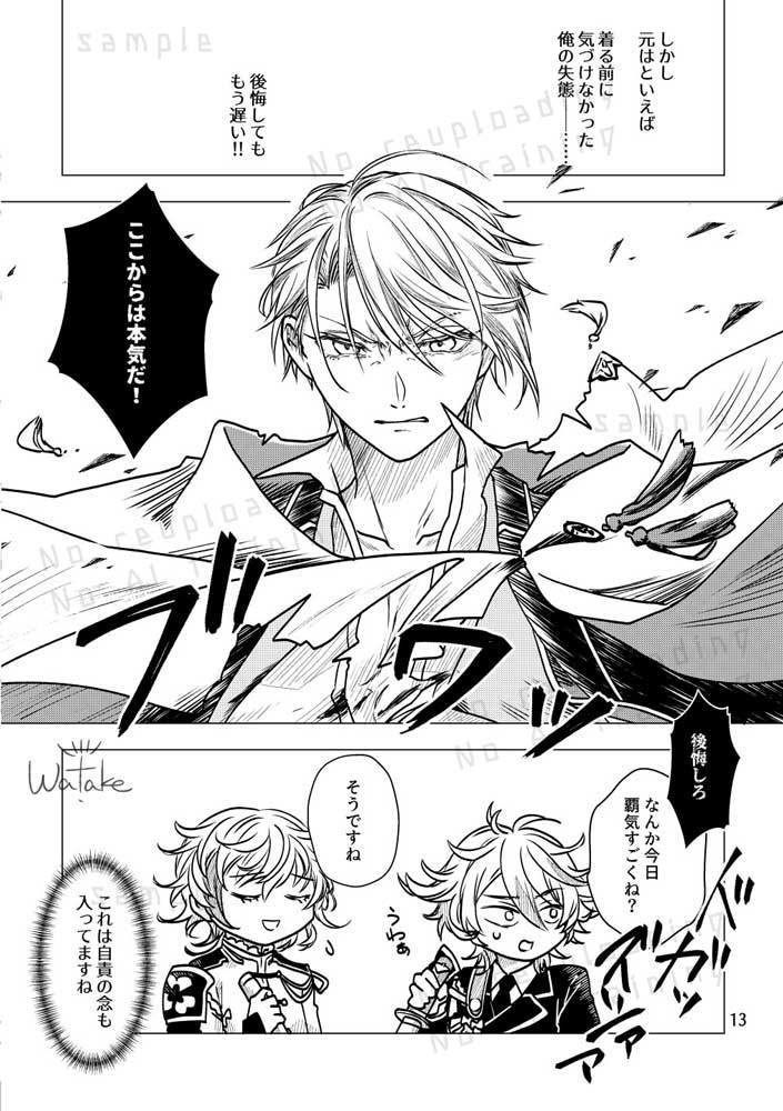 にっちもさっちも