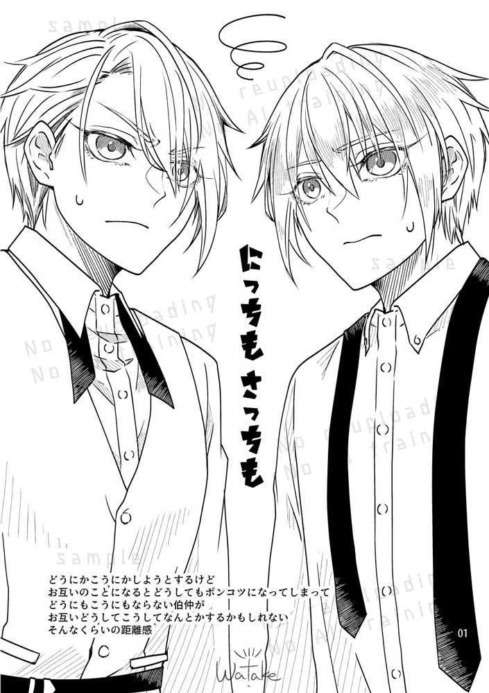 にっちもさっちも