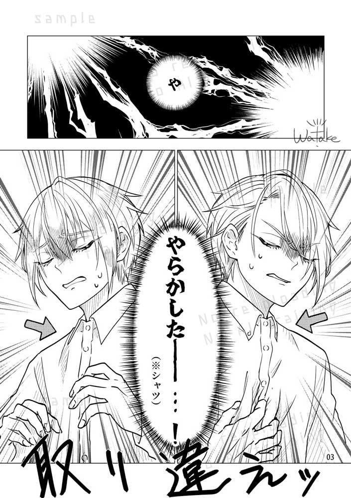 にっちもさっちも