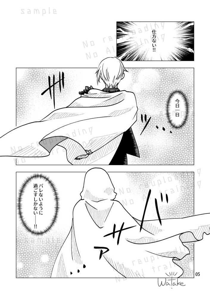 にっちもさっちも