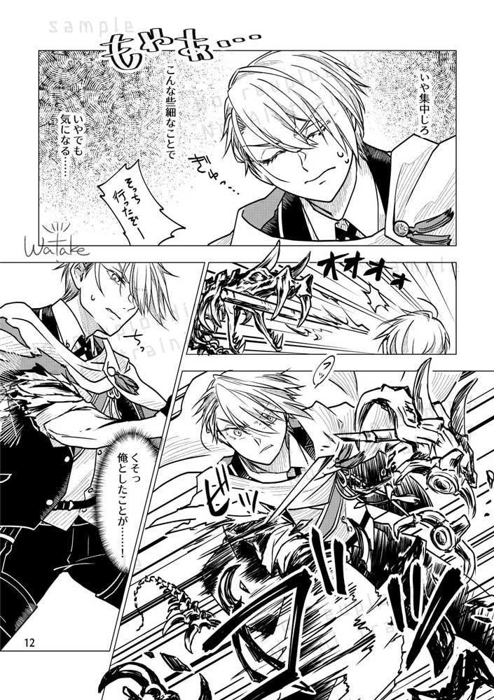 にっちもさっちも