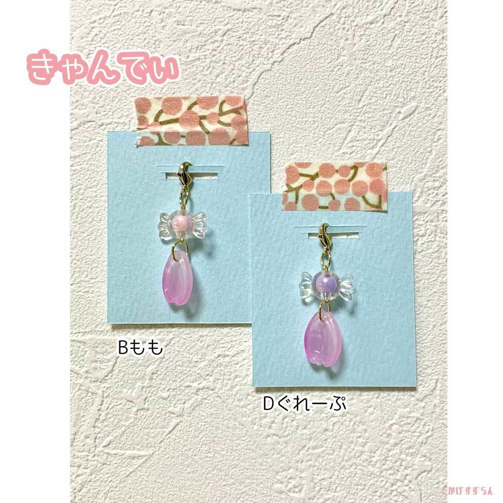 こはくとう きゃんでぃ 甘味処さくらチャーム