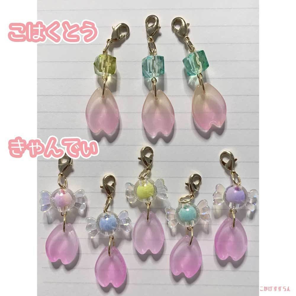 こはくとう きゃんでぃ 甘味処さくらチャーム