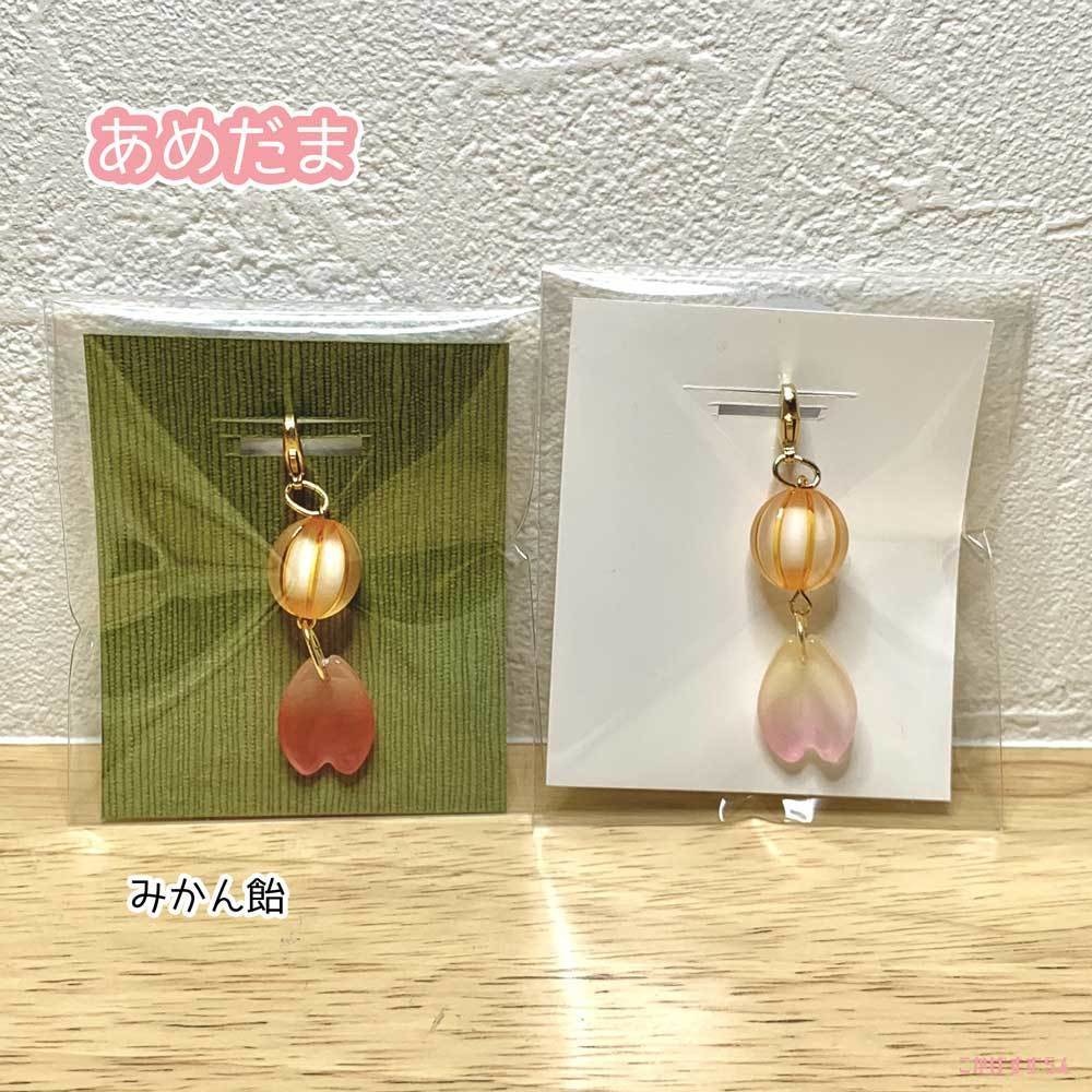 あめだま こんぺいとう 甘味処さくらチャーム