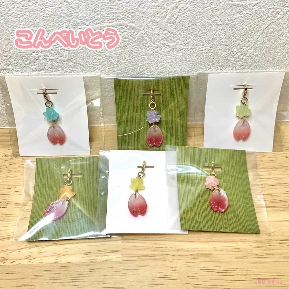 あめだま こんぺいとう 甘味処さくらチャーム