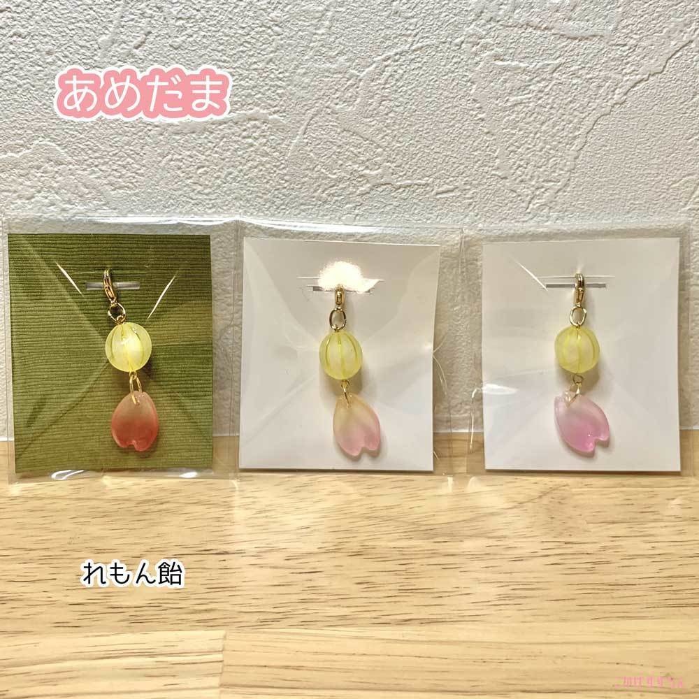 あめだま こんぺいとう 甘味処さくらチャーム