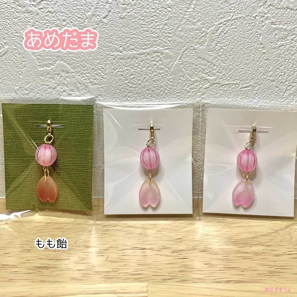 あめだま こんぺいとう 甘味処さくらチャーム