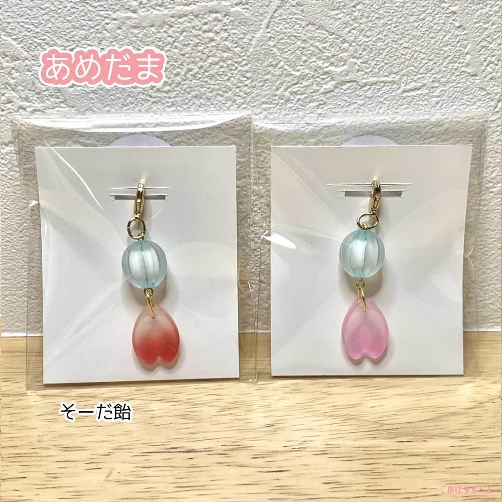 あめだま こんぺいとう 甘味処さくらチャーム