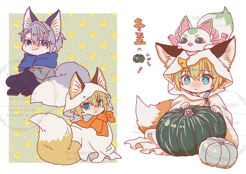 みみコレ