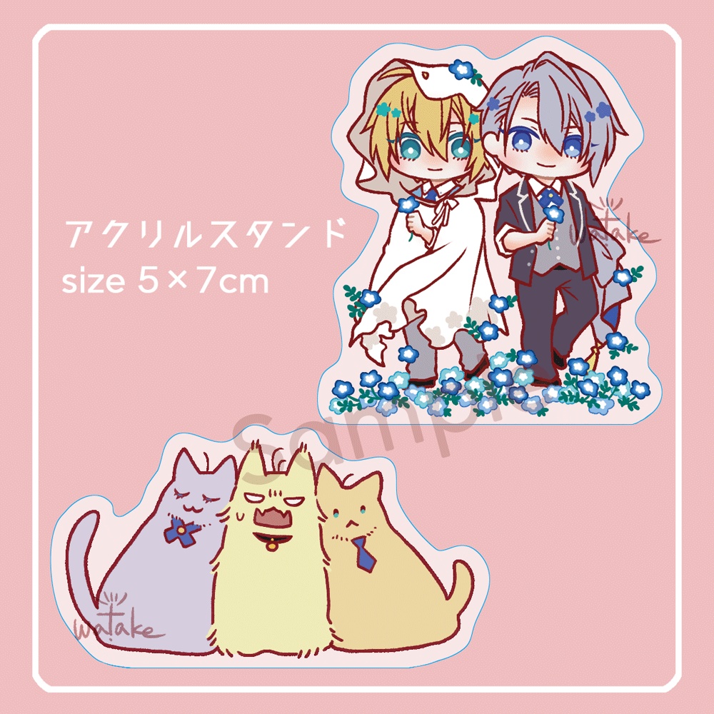 ネモフィラ伯仲／山猫組ねこアクスタ