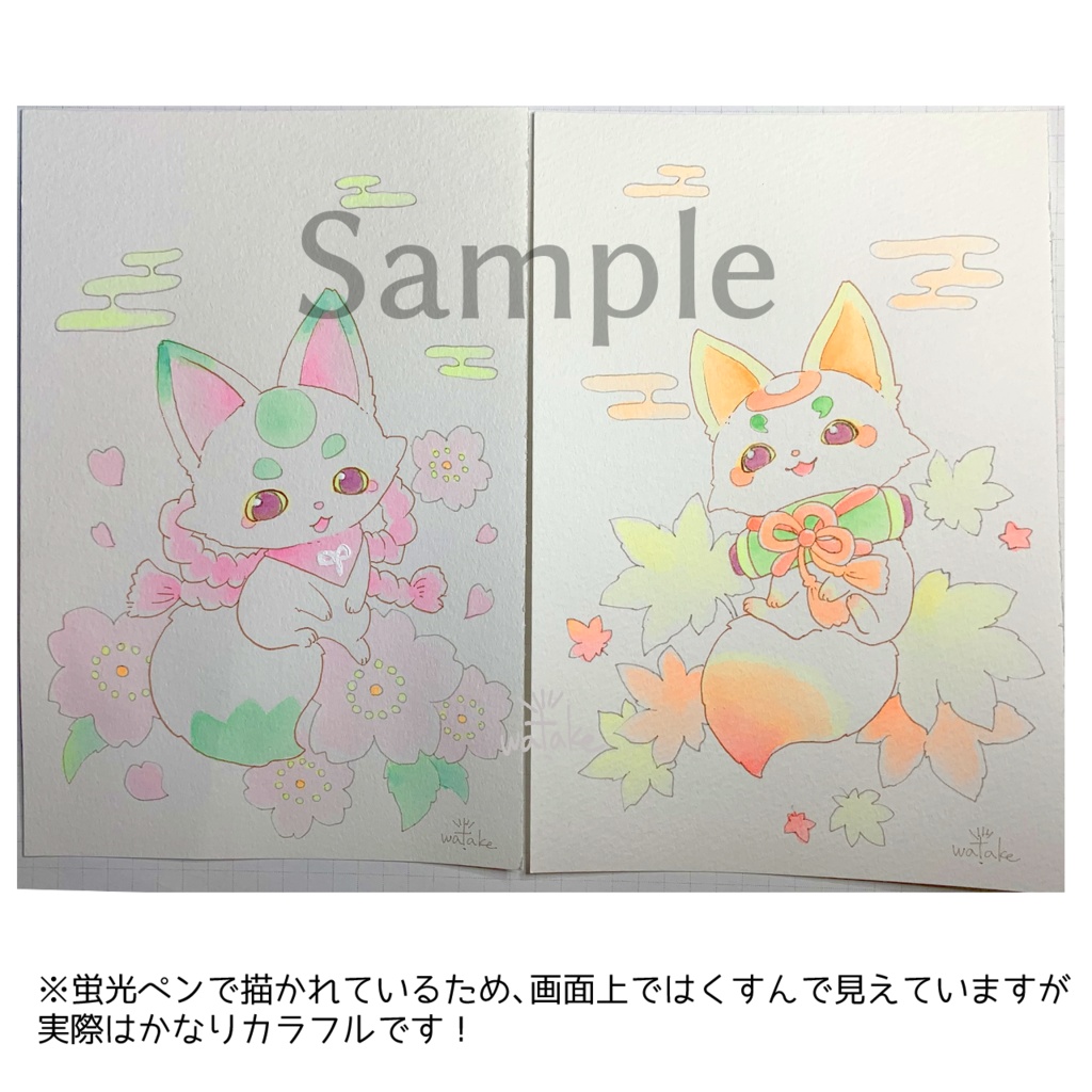イラスト原画(9/29以降送料変更になります)