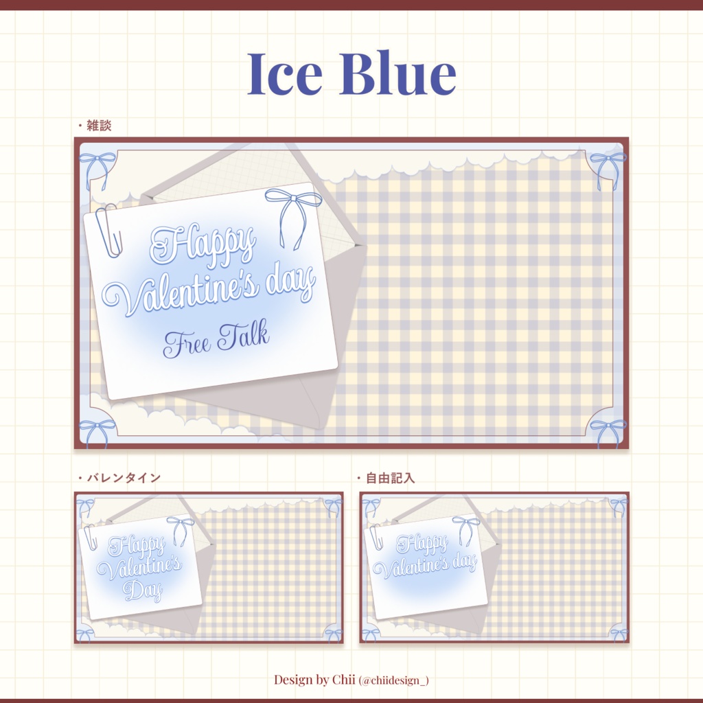 【Xのフォロー,♡,RPで無料】バレンタイン💌サムネイル【5色3種】