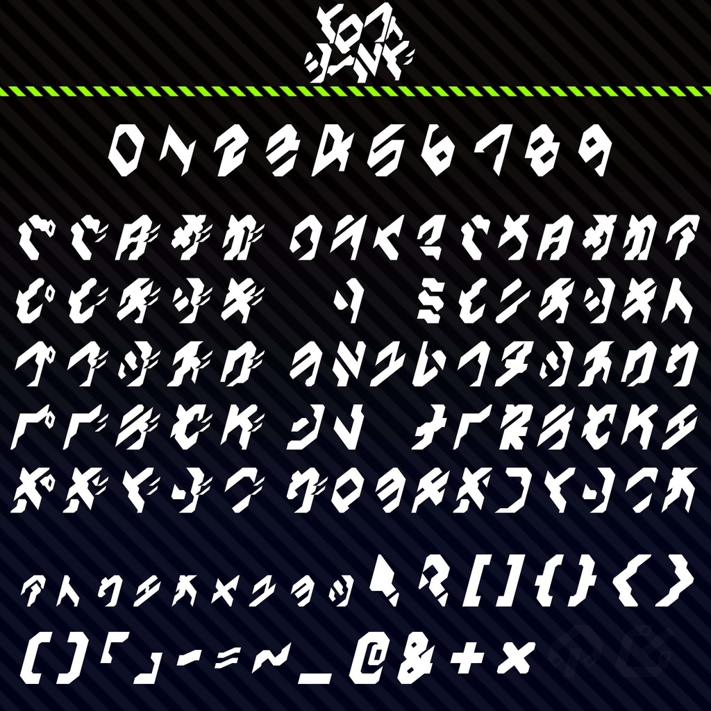 【配布】トロフィシールド【フォント】