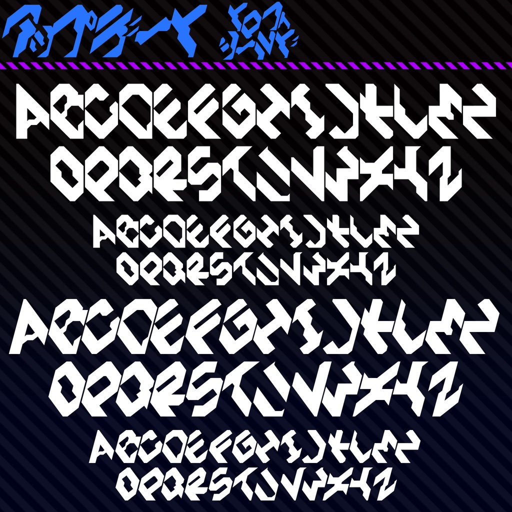 【配布】トロフィシールド【フォント】