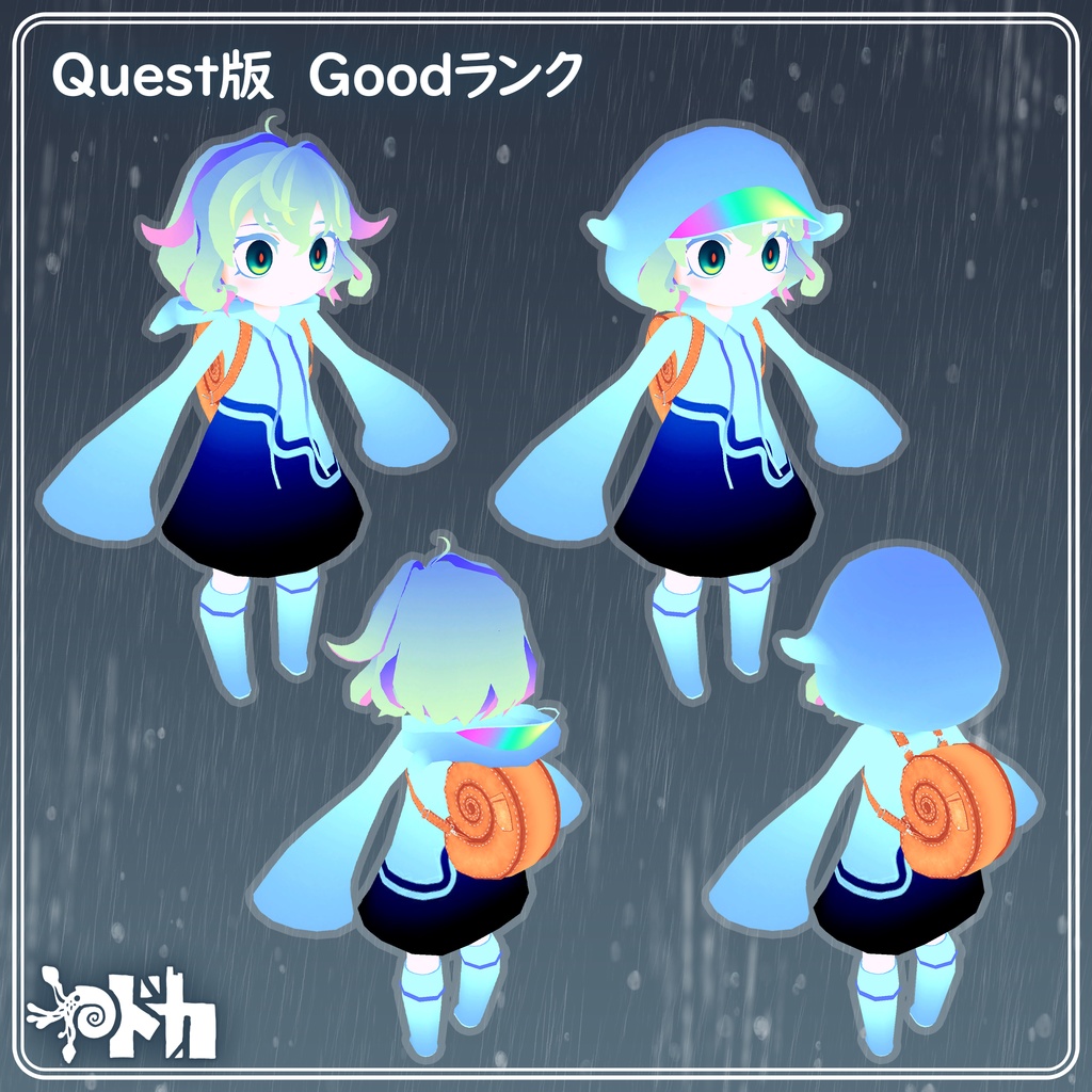 「月知らずのヤドカ」オリジナル3Dモデル