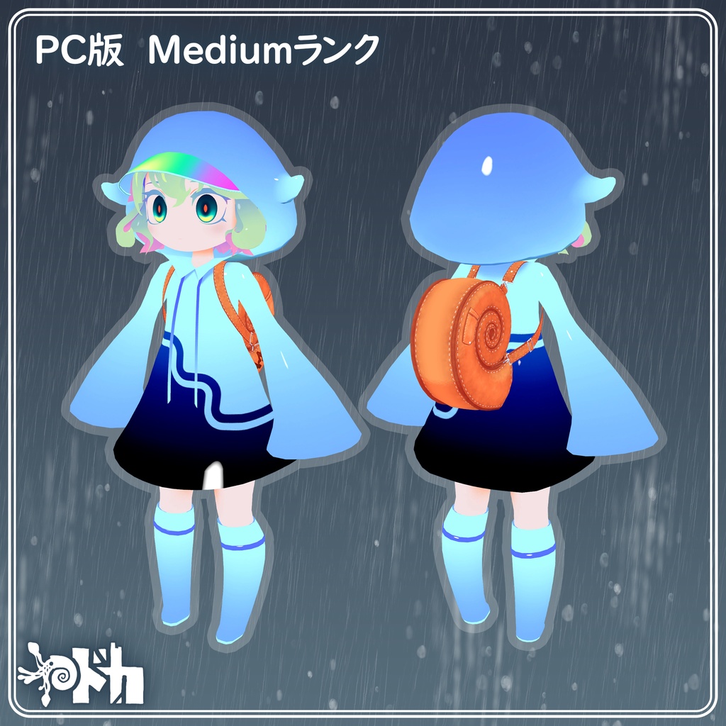 「月知らずのヤドカ」オリジナル3Dモデル