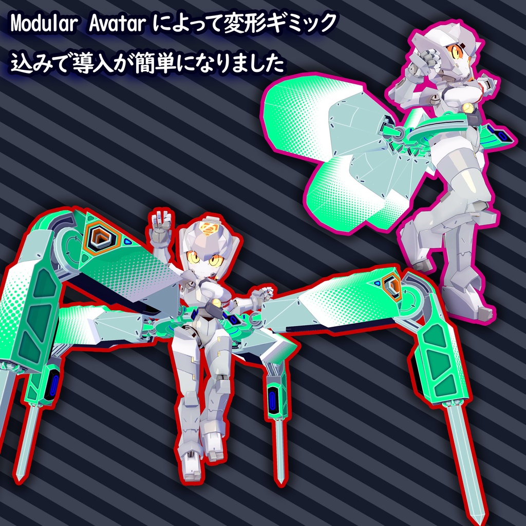 変形ふ動ユニット「ツキ地蜂」