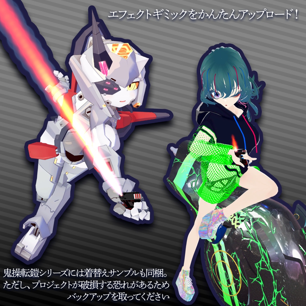 【怪人変身ライター】DXヴァリアライザーV2【光る!鳴る!】【3.0&MA対応】