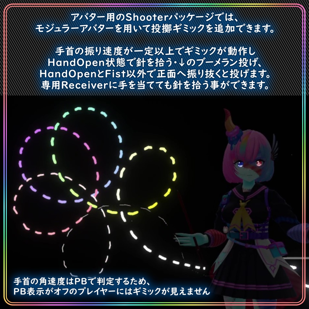 縫い針のパーティクルと点線のトレイル【Unity】