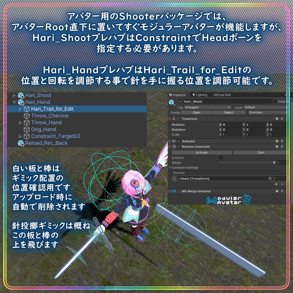 縫い針のパーティクルと点線のトレイル【Unity】