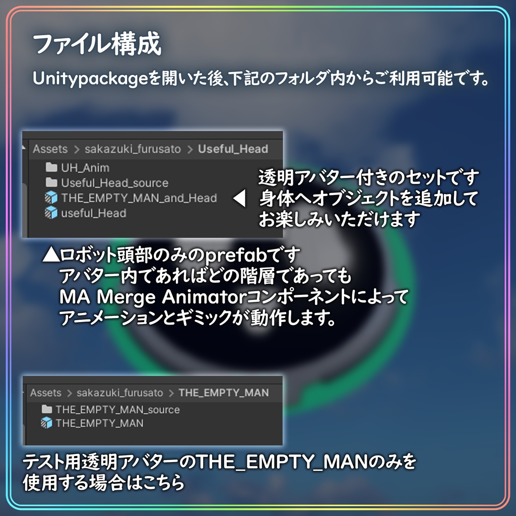 何でもロボヘッド ギミックセット