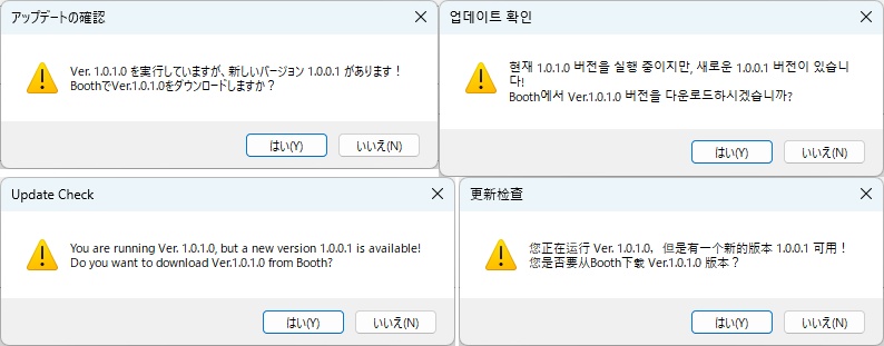 (JP, EN, CN, KR)VSD VRChatで写真を撮るとDiscordワールド名とともに送られる (VRChat Screenshot Discord)