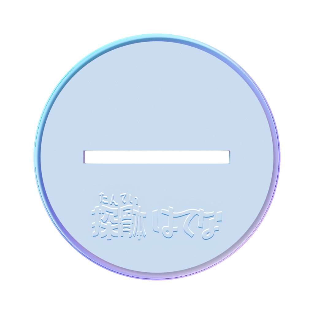 8107 アクリルスタンド(ちいさい キービジュアルver)