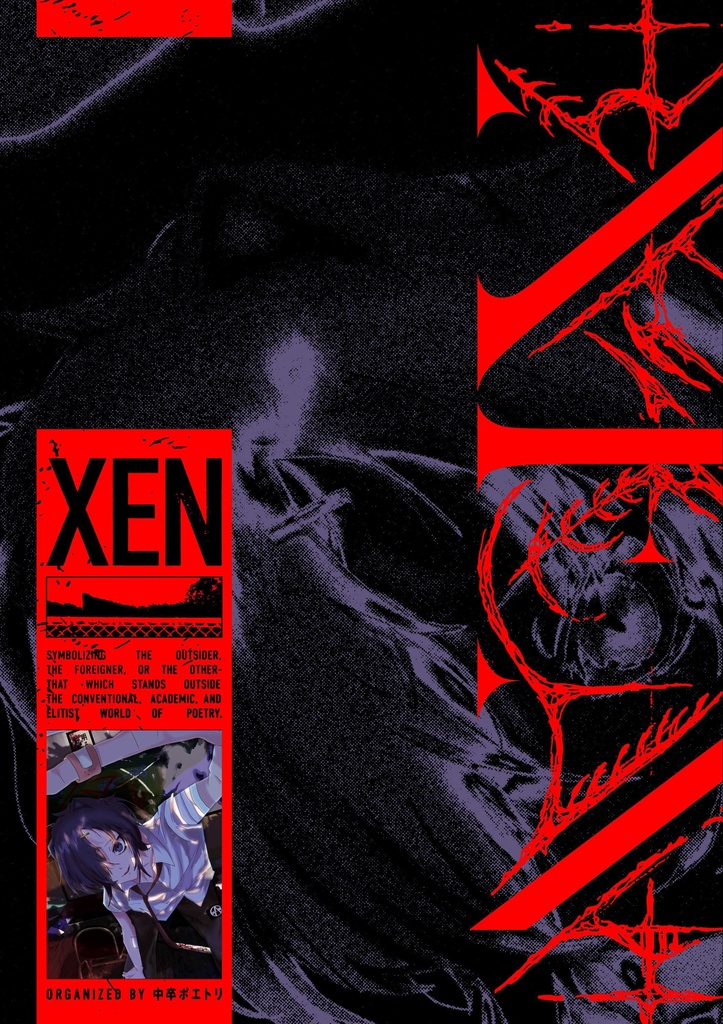 XEN 