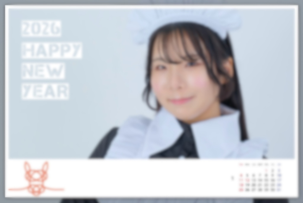年賀状