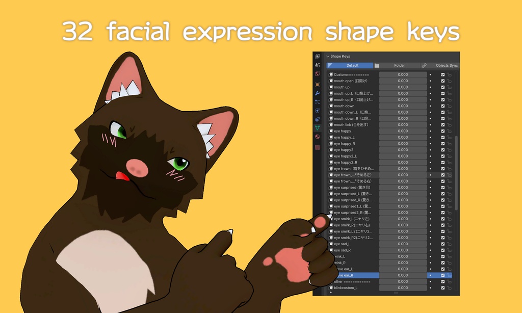 Kutaishi クタイシ VRChat想定 オリジナルアバター