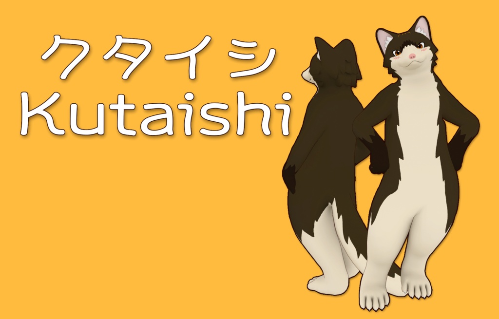 Kutaishi クタイシ VRChat想定 オリジナルアバター