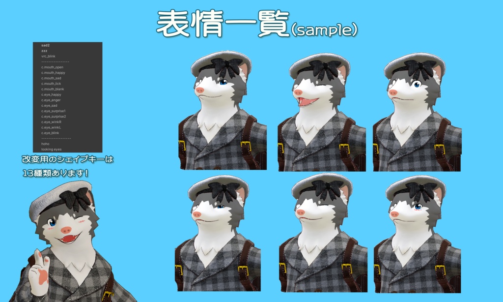 オリジナル3Dモデル 【Borjomi】