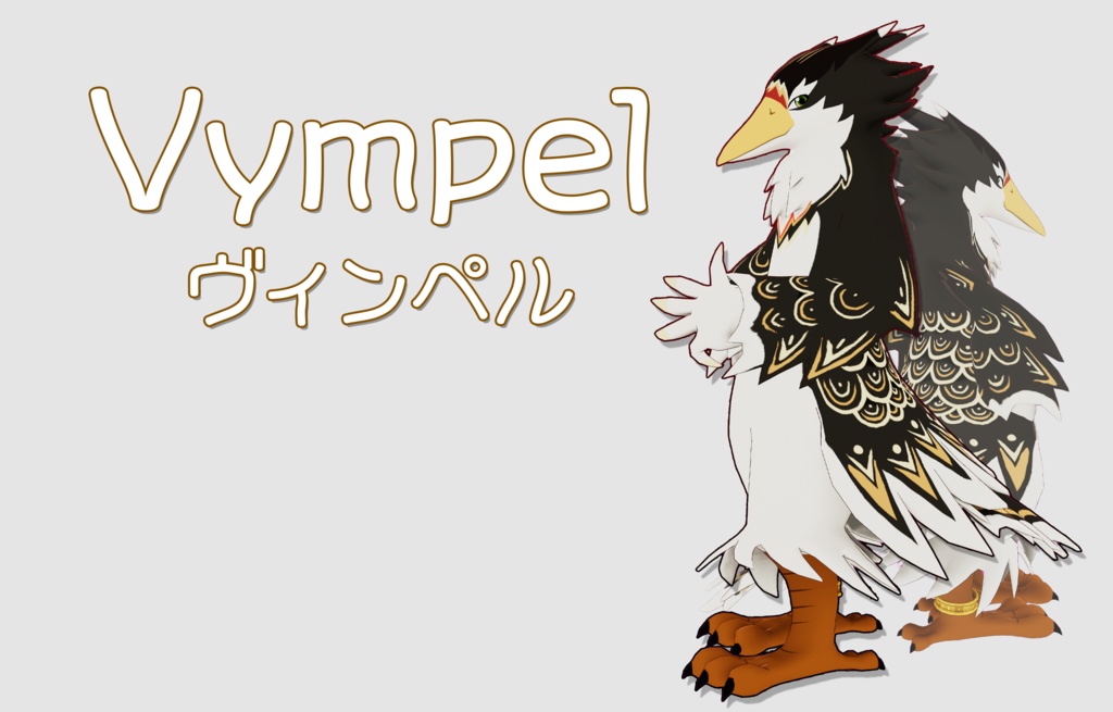 オリジナル3Dモデル【Vympel】